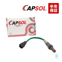 楽天市場】l275s o2センサーの通販