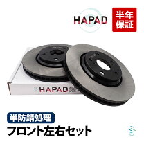 楽天市場】ヴェルファイア 30系 アクセサリー（ブレーキローター 
