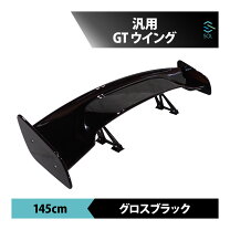 楽天市場】汎用 gtウイング（車用品・バイク用品）の通販