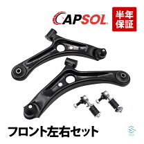 楽天市場】ワゴンr mh21s ロアアームの通販
