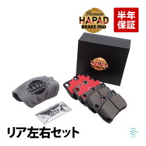 楽天市場】マークX（ブレーキパッド｜ブレーキ）：パーツ<車用品<車 