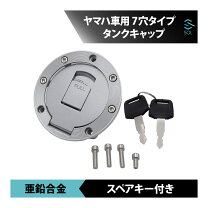 楽天市場】tzr50r タンクキャップの通販