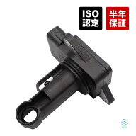 【エントリーでポイント10倍】 出荷締切18時 エアマスセンサー マツダ デミオ プレマシー MPV アクセラ D…