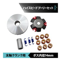 楽天市場】プーリー af27 dioの通販