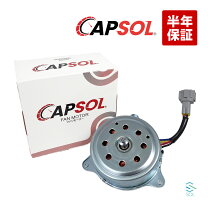 楽天市場】日産 ノート（電動ファン｜冷却系パーツ）：パーツ<車用品 