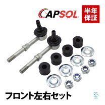 楽天市場】ジムニー jb23 ドライブシャフト 強化リング（車用品 