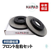 楽天市場】ホンダ ライフ ダンク パーツの通販