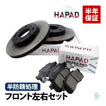 楽天市場】jf1 ブレーキローターの通販