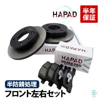 楽天市場】ekワゴン h82w ブレーキローターの通販