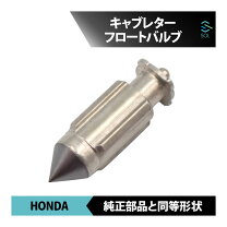楽天市場】カブ キャブレター c50の通販