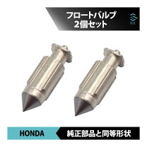 楽天市場】モトコンポ パーツの通販