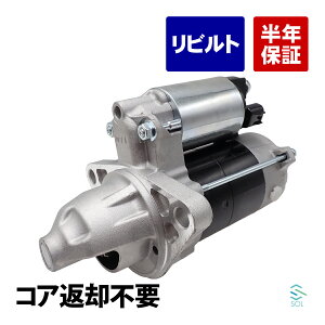 �y�G���g���[�Ń|�C���g10�{�z �X�Y�L MR���S��Wit MF33S �X�^�[�^�[ ���[�^�[ �Z�����[�^�[ �R�A�ԋp�s�v ���r���g�i �Ԏ��p�݌v 31100-72MA1