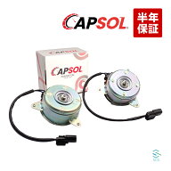 【エントリーでP10倍　10/4〜】 CAPSOL ホンダ オデッセイ 電動ファンモーター 左右セット 1台分 ラジエ…