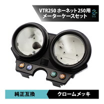 楽天市場】ホンダ（メーターパーツ｜メーター）：パーツ<バイク用品<車 