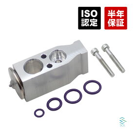 【エントリーでP10倍　10/4〜】 出荷締切18時 エキスパンションバルブ Oリング ボルト付 スズキ ラパン(HE22S) パレット(MK21S) ワゴンR プラス ソリオ ワイド(MH23S) 95431-82K00 95431-82K01