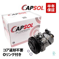 楽天市場】ja11 エアコン コンデンサーの通販