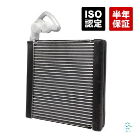 【エントリーでP10倍 9/19〜】 出荷締切18時 ラパン HE22S パレット MK21S エバポレーター 95411-82K00 95411-82K11 95411-82K10