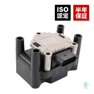 出荷締切18時 イグニッションコイル VW ワーゲン ニュービートル ジェッタ3 ジェッタ4 ルポ ボーラ