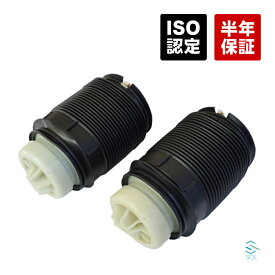 【エントリーでP10倍　10/4〜】 ベンツ W212 W218 リア エアサスペンション 左右セット E250 E300 E350 E550 E63 CLS220 CLS220d CLS350 CLS400 CLS63 2123200725 2123200825