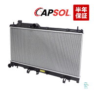 【エントリーでP10倍 9/4〜】 CAPSOL スバル WRX-STI VAB ラジエーター ラジエター キャップなし 冷却装…