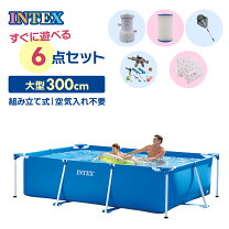 楽天市場】intex インテックス プール 3m 2m 75cm（おもちゃ）の通販