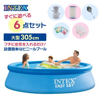 楽天市場】intex プール ろ過の通販