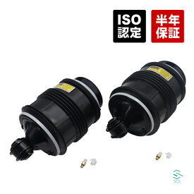 【エントリーでP10倍　10/4〜】 ベンツ W211 リア エアサス エアサスペンション ショック 左右セット E240 E250 E280 E300 E320 E350 E500 E55 E63 2113200925