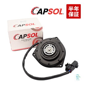 【エントリーでP10倍　10/4〜】 出荷締切18時 ラジエーター ブロアファン 電動ファンモーター ダイハツ タント ミラココア タントエグゼ L375S L385S L675S L685S L455S L465S