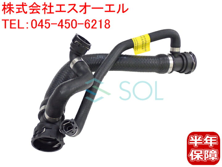 市場 BMW R55 R61 R57 R60 R59 R58 ウォーターホース R56 MINI クーラントホース サーモスタット〜ターボチャージャー 市場 BMW R55 R61 R57 R60 R59 R58 ウォーターホース R56 MINI クーラントホース サーモスタット〜ターボチャージャー