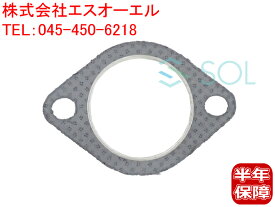 BMW E87 E90 E91 E92 E60 E61 F10 F11 E63 エキゾーストマニフォールド エキマニ ガスケット 130i 323i 325i 325xi 330i 330xi 523i 525i 528i 530i 630i 18107549447 ポスト投函