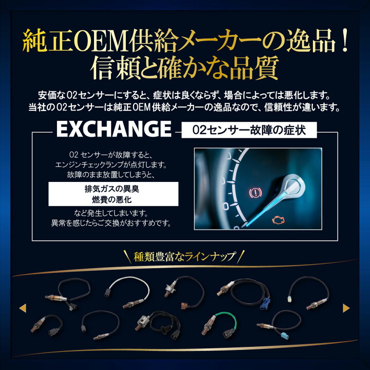 楽天市場】上側 AFセンサー O2センサー ラムダセンサー スバル 