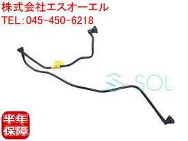 【エントリーでP10倍　10/4〜】 ベンツ W176 W246 W117 X156 クーラントリターンホース(サブタンク〜ラジエーター) A180 A250 B180 B250 CLA180 CLA250 GLA180 GLA250 GLA45 2465010325