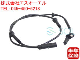 BMW F25 X3 F26 X4 フロント スピードセンサー ABSセンサー 左右共通 20dX 20iX 28iX 35iX M40iX 34526869292 34526855049 34526788644
