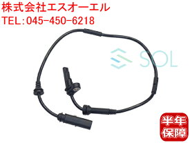 【エントリーでポイント5倍】 BMW F25 X3 F26 X4 リア スピードセンサー ABSセンサー 左右共通 20dX 20iX 28iX 35iX M40iX 34526869293 34526788645 34526855050