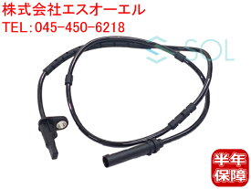 【エントリーでポイント5倍】 BMW F30 F31 F80 F32 F33 F36 F82 F83 リア スピードセンサー ABSセンサー 左右共通 320d 320i 328i 335i M3 420i 428i 430i 435i 440i M4 34526884421 34526791225