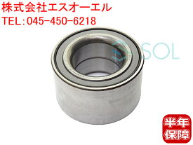 出荷締切18時 フロント ハブベアリング 左右共通 スバル プレオ プレオプラス ルクラ ステラ L275 L285 LA300 LA310 L455 L465 LA100 LA110