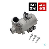 【エントリーでP10倍　10/4〜】 出荷締切18時 ウォーターポンプ ボルト3本セット BMW F22 F23 F30 F31 F3…