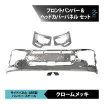 楽天市場】17 スーパーグレート メッキ バンパーの通販