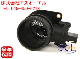 【楽天イーグルス感謝祭★ポイント5倍】出荷締切18時 エアマスセンサー エアフロメーター VW ワーゲンボーラ ゴルフ4 ルポ ニュービートル