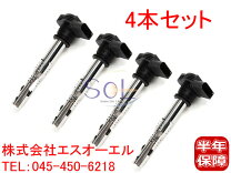 楽天市場】audi イグニッション コイル（電子パーツ｜パーツ）：車用品 