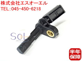 【エントリーでポイント5倍】 VW ゴルフ5 ジェッタ パサートシロッコ シャラン ティグアン トゥーラン リア ABSセンサー スピードセンサー 左側 1K0927807