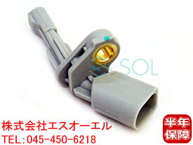 【エントリーでポイント5倍】 VW ジェッタ4 ゴルフ6 パサート パサートCC シャラン トゥーラン イオス ティグアン リア スピードセンサー ABSセンサー 左側 1K0927807A WHT003859B WHT003859A