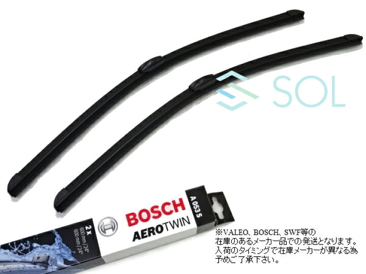 楽天市場 ベンツ W4 左ハンドル車用 フロント ワイパーブレード エアロワイパー 左右セット C0 C300 C350 C63 自動車パーツの宝箱 Sol 楽天市場 ベンツ W4 左ハンドル車用 フロント ワイパーブレード エアロワイパー 左右セット C0 C300 C350 C63 自動車パーツの宝箱 Sol