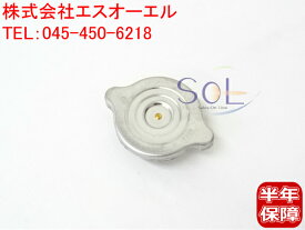 楽天市場 R170 ラジエーターの通販