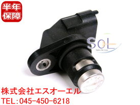 ベンツ W208 W209 W463 W163 カムシャフトセンサー CLK200 CLK240 CLK320 CLK55 G320 G500 G55 ML320 ML55 0041536928
