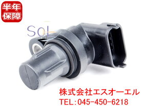ベンツ R171 R172 R230 R231 W463 カムシャフトポジションセンサー SLK200 SLK350 SL350 SL500 SL65 G500 G65 2729050143 2729050043 0041536028 0041539628