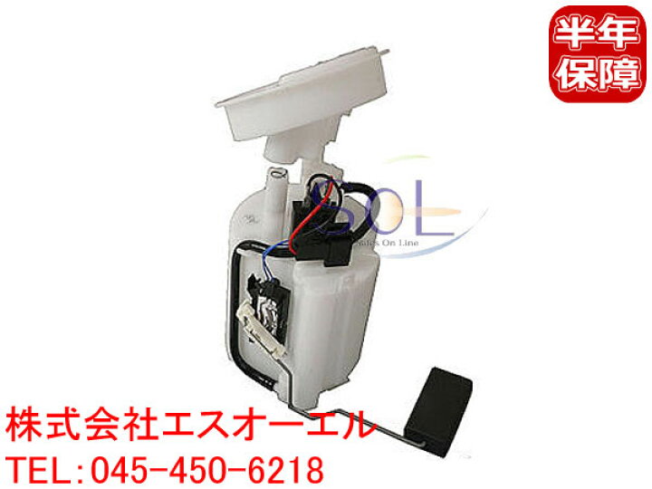 楽天市場】【エントリーでポイント5倍】 ベンツ W203 W209 フューエル 