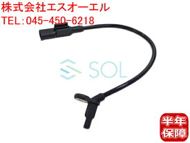 ベンツ W251 W164 X164 リア スピードセンサー ABSセンサー 左右共通 R350 R500 R550 R63 ML350 ML500 ML550 ML63 GL550 1649058300