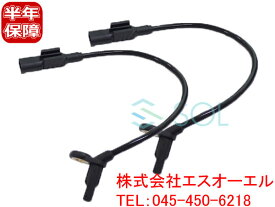 【エントリーでポイント5倍】 ベンツ W251 W164 X164 リア スピードセンサー ABSセンサー 左右セット R350 R500 R550 R63 ML350 ML500 ML550 ML63 GL550 1649058300