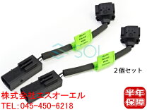 楽天市場】w204 対策ハーネスの通販